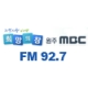 Listen to Wonju MBC FM 92.7 free radio online